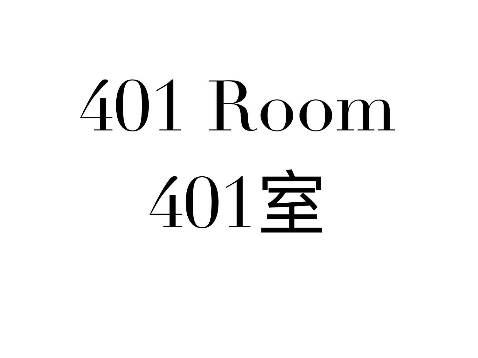 Shinjuku Area/family-apartment/4 Min To Subway * Tōkyō