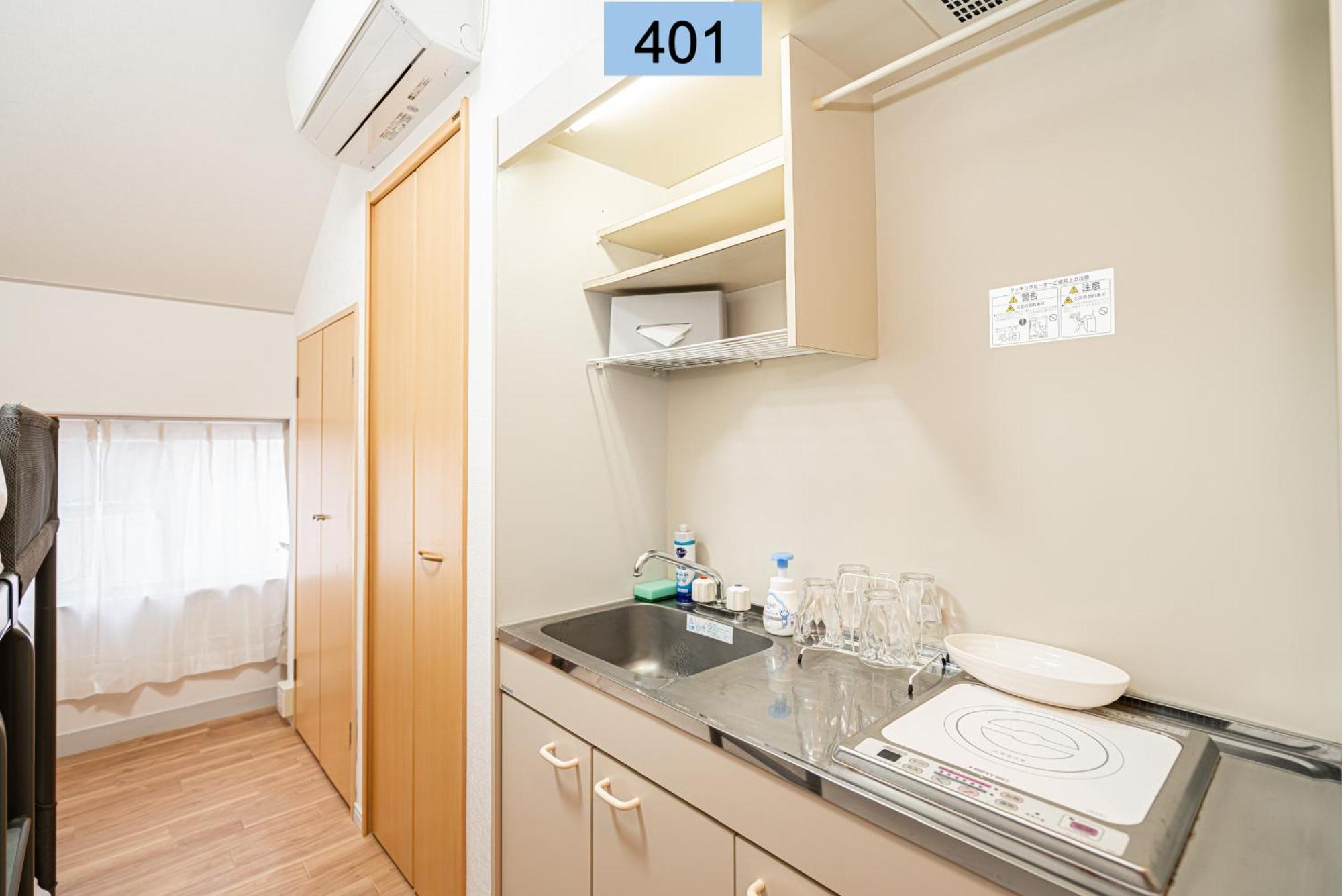Shinjuku Area/family-apartment/4 Min To Subway * Tokio